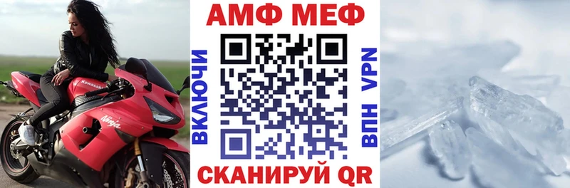Amphetamine Premium  Усинск 