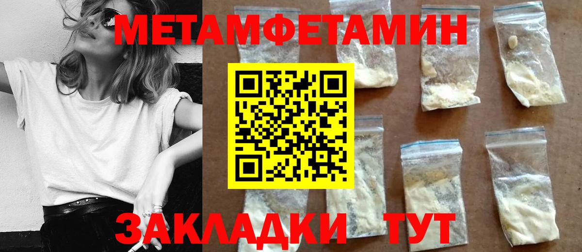 МЕГА вход  Усинск  Амфетамин  Amphetamine Розовый  АМФ 
