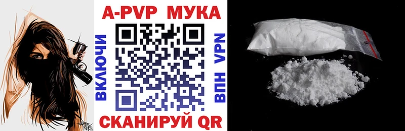 MEGA ONION  как найти наркотики  Усинск  Альфа ПВП кристаллы 
