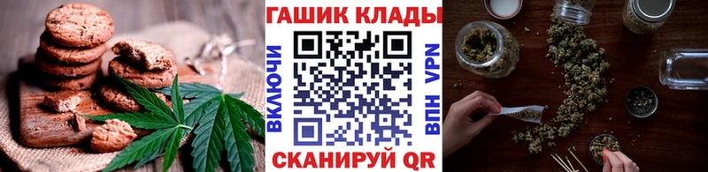 Печенье с ТГК конопля  omg маркетплейс  Усинск 