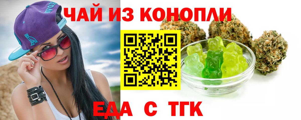 APVP СОЛЬ   Меф МЯУ МЯУ  Вход с VPN  LSD-25  Меф   Гашиш  Усинск  Марихуана  Кокаин 