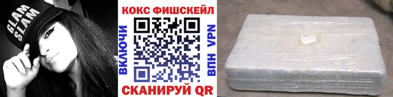 закладки  Усинск  Cocaine Перу 