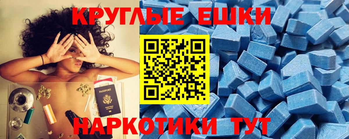 Ecstasy XTC Усинск