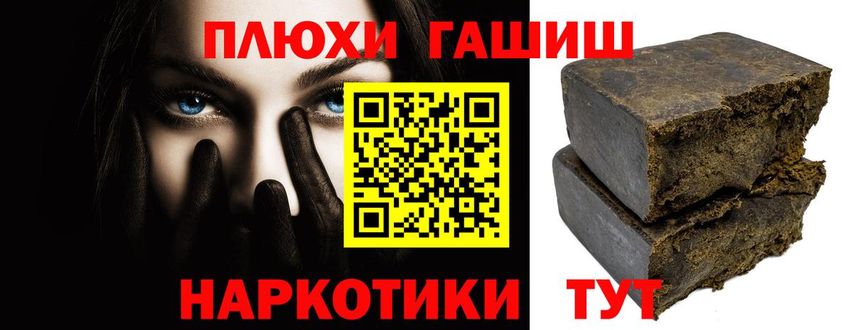 ГАШИШ гарик Усинск