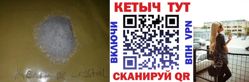 хочу наркоту  Усинск  Кетамин ketamine 