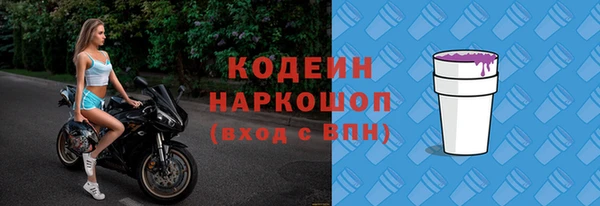 mix Медногорск