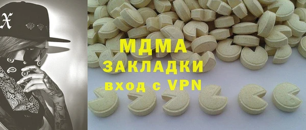 мефедрон мука Медвежьегорск