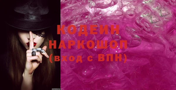 mix Медногорск