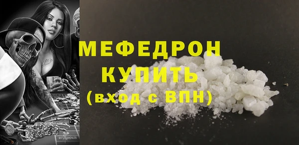 дурь Мегион