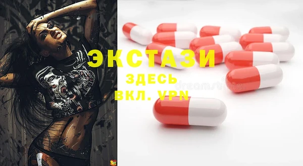 mix Медногорск