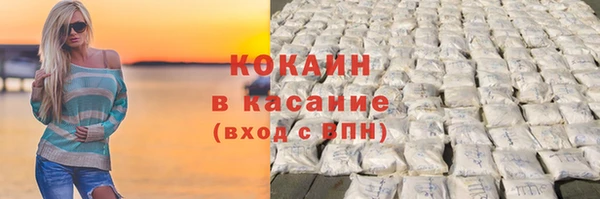 ECSTASY Михайловск