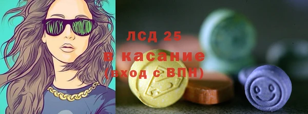 ECSTASY Михайловск