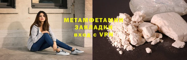 мефедрон мука Медвежьегорск