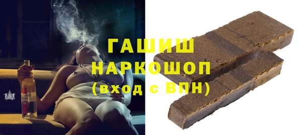 марихуана Михайловка