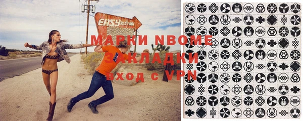 СК Михайлов