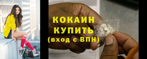 мефедрон мука Медвежьегорск