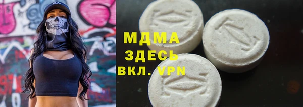 ECSTASY Михайловск