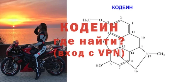 мефедрон мука Медвежьегорск
