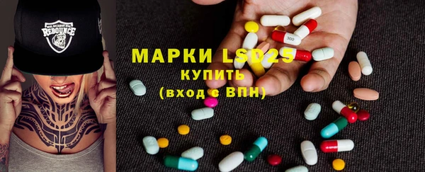 ECSTASY Михайловск