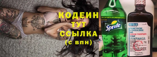 марихуана Михайловка
