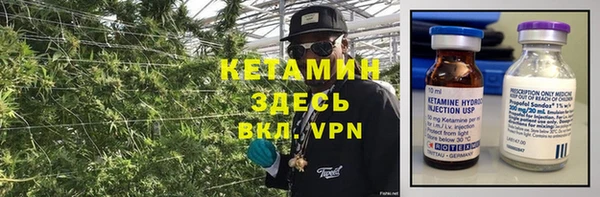 мдма Новокубанск