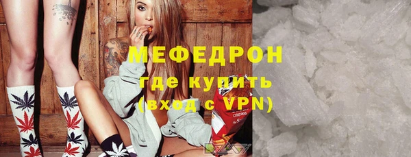 mix Медногорск