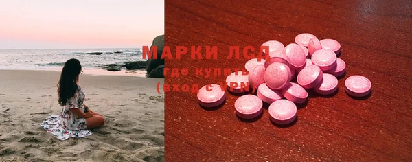 марихуана Михайловка