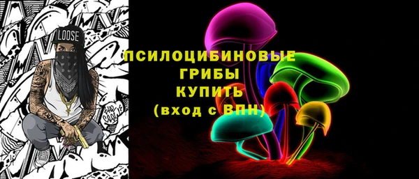 марихуана Михайловка