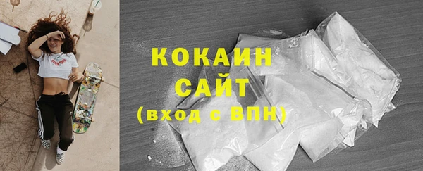 мефедрон мука Медвежьегорск