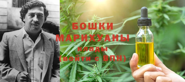 мефедрон мука Медвежьегорск