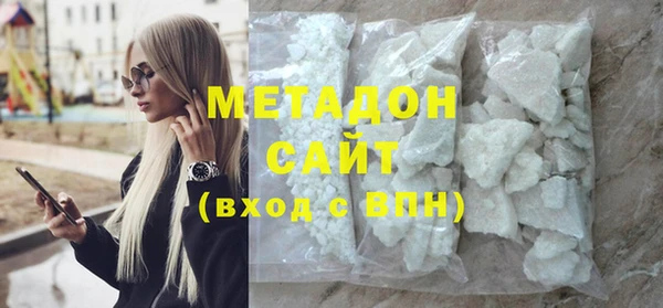 мефедрон мука Медвежьегорск