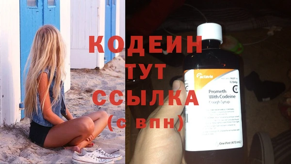 mix Медногорск