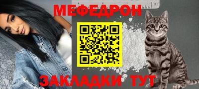 мескалин Ипатово