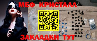 мескалин Ипатово