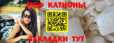мескалин Ипатово