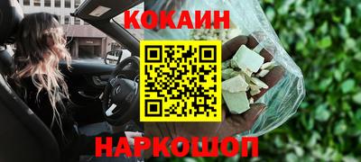 мескалин Ипатово