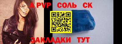таблы Изобильный