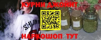 гашишное масло Балахна