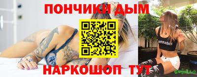 мескалин Ипатово