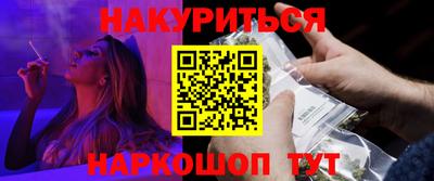 мескалин Ипатово