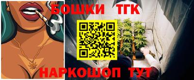 бутират Канаш