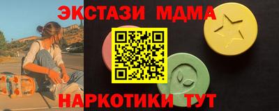 кокаин Ирбит