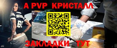 мескалин Ипатово