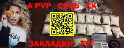 мескалин Ипатово