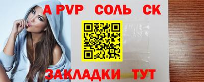 таблы Изобильный