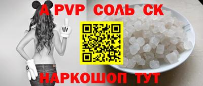 кокаин Ирбит