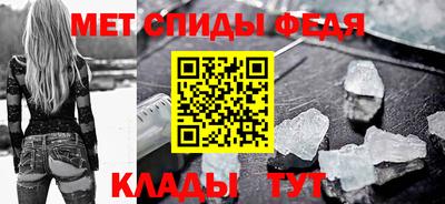 мескалин Ипатово