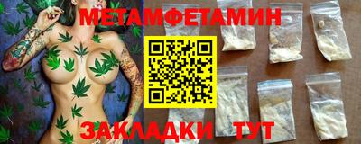эйфоретик Кандалакша