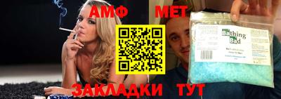 мескалин Ипатово