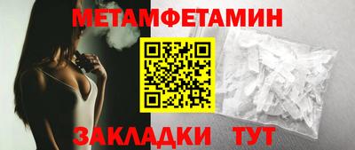 мескалин Ипатово